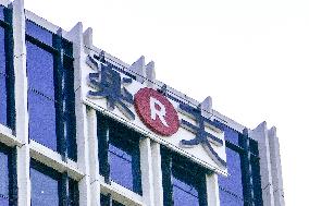 Rakuten's headquarters